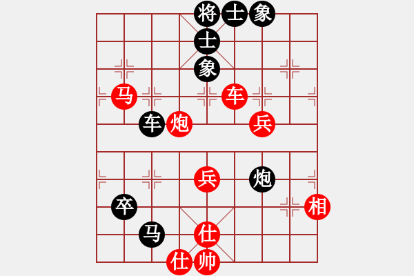 象棋棋譜圖片：飛天盾地(天罡)-勝-越南佬(電神) - 步數(shù)：70 