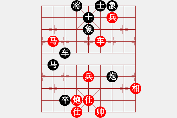 象棋棋譜圖片：飛天盾地(天罡)-勝-越南佬(電神) - 步數(shù)：80 