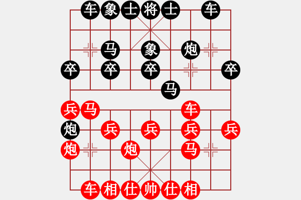 象棋棋譜圖片：晴天驚雷(9段)-和-未來不是夢(9段) - 步數(shù)：30 