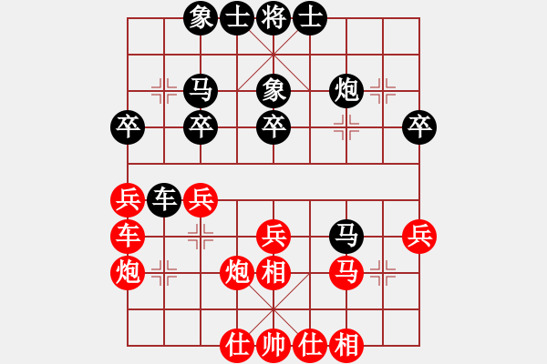 象棋棋譜圖片：晴天驚雷(9段)-和-未來不是夢(9段) - 步數(shù)：46 