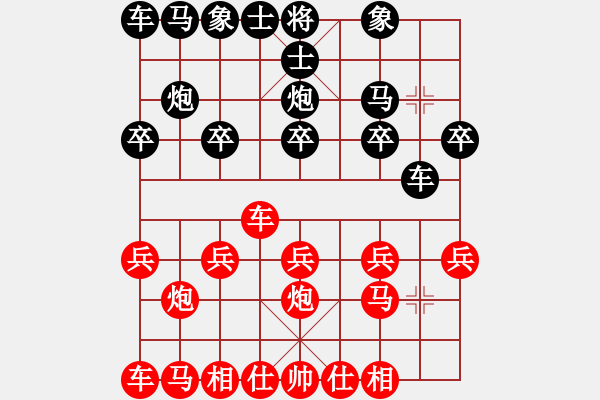 象棋棋譜圖片：緬甸 蔣慶民 勝 英國(guó) 陳發(fā)佐 - 步數(shù)：10 