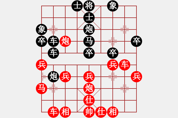 象棋棋譜圖片：緬甸 蔣慶民 勝 英國(guó) 陳發(fā)佐 - 步數(shù)：30 