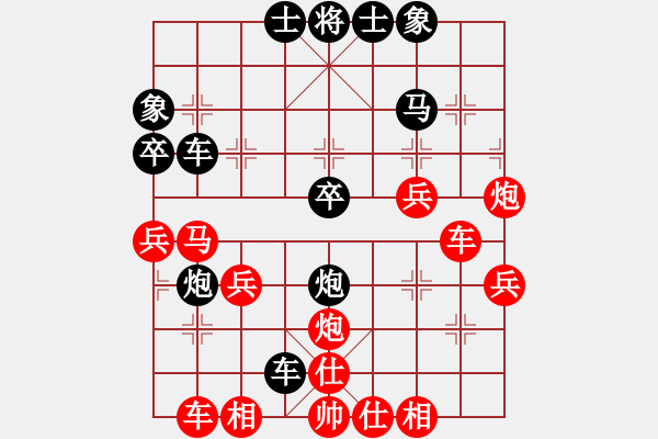 象棋棋譜圖片：緬甸 蔣慶民 勝 英國(guó) 陳發(fā)佐 - 步數(shù)：40 