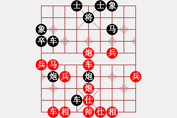 象棋棋譜圖片：緬甸 蔣慶民 勝 英國(guó) 陳發(fā)佐 - 步數(shù)：43 