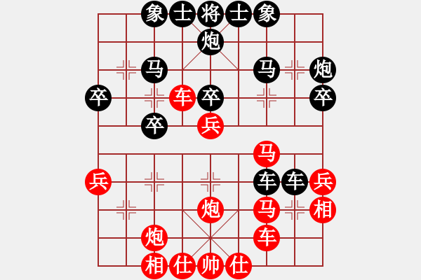 象棋棋譜圖片：鐺鐺(4段)-負(fù)-煙臺路邊棋(6段) - 步數(shù)：40 