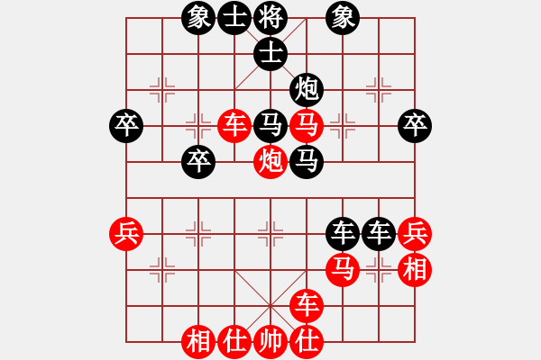 象棋棋譜圖片：鐺鐺(4段)-負(fù)-煙臺路邊棋(6段) - 步數(shù)：50 