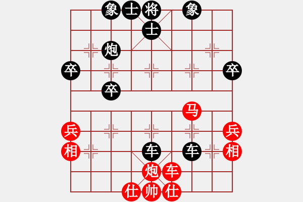 象棋棋譜圖片：鐺鐺(4段)-負(fù)-煙臺路邊棋(6段) - 步數(shù)：60 