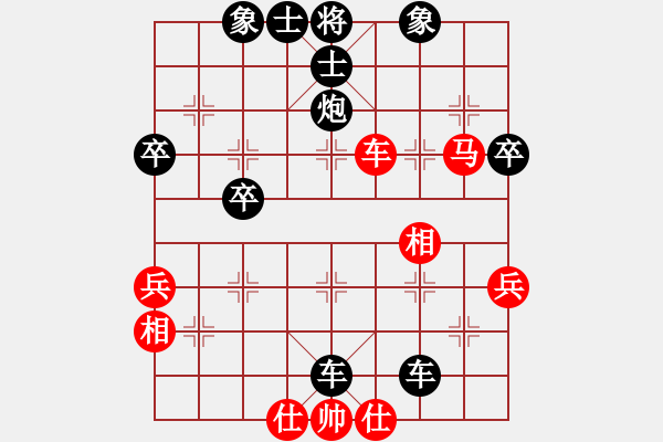 象棋棋譜圖片：鐺鐺(4段)-負(fù)-煙臺路邊棋(6段) - 步數(shù)：66 