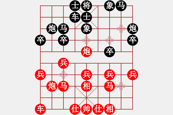 象棋棋譜圖片：業(yè)余好手楊明網(wǎng)棋實(shí)戰(zhàn)（156） - 步數(shù)：20 