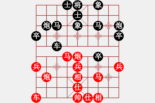 象棋棋譜圖片：業(yè)余好手楊明網(wǎng)棋實(shí)戰(zhàn)（156） - 步數(shù)：30 