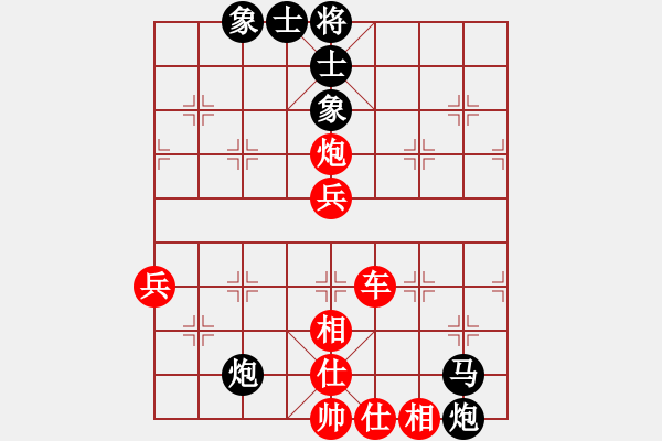 象棋棋谱图片：业余好手杨明网棋实战（156） - 步数：77 