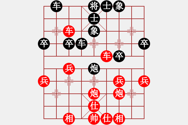 象棋棋譜圖片：第46招 屏風(fēng)馬雙炮過(guò)河破中炮新陷阱 - 步數(shù)：40 