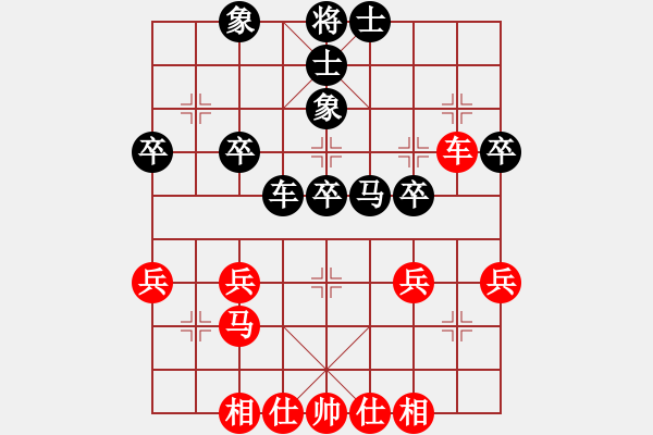 象棋棋譜圖片：程龍       先負 劉晉玉     - 步數(shù)：40 