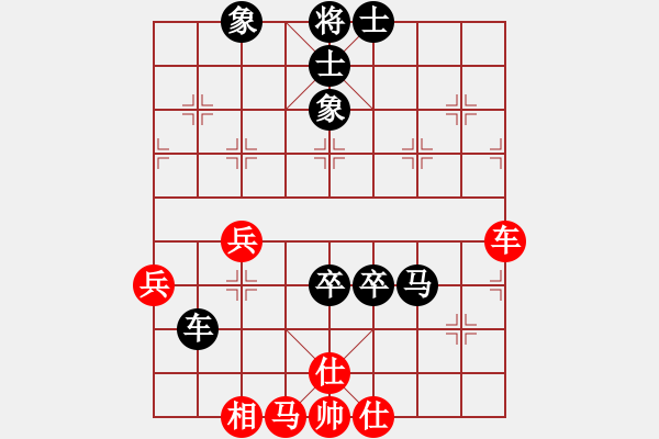 象棋棋谱图片：程龙       先负 刘晋玉     - 步数：70 