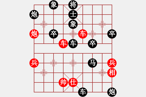 象棋棋譜圖片：柳生靜云(3段)-負-正陽無敵手(1段) - 步數：100 