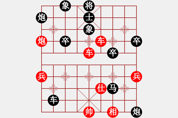 象棋棋譜圖片：柳生靜云(3段)-負-正陽無敵手(1段) - 步數：110 