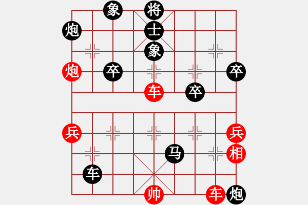 象棋棋譜圖片：柳生靜云(3段)-負-正陽無敵手(1段) - 步數：116 