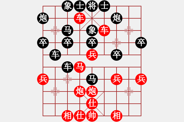 象棋棋譜圖片：柳生靜云(3段)-負-正陽無敵手(1段) - 步數：40 