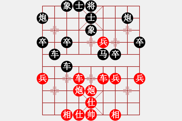 象棋棋譜圖片：柳生靜云(3段)-負-正陽無敵手(1段) - 步數：60 