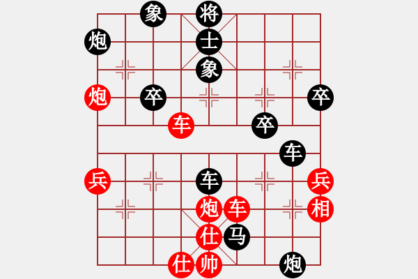 象棋棋譜圖片：柳生靜云(3段)-負-正陽無敵手(1段) - 步數：80 