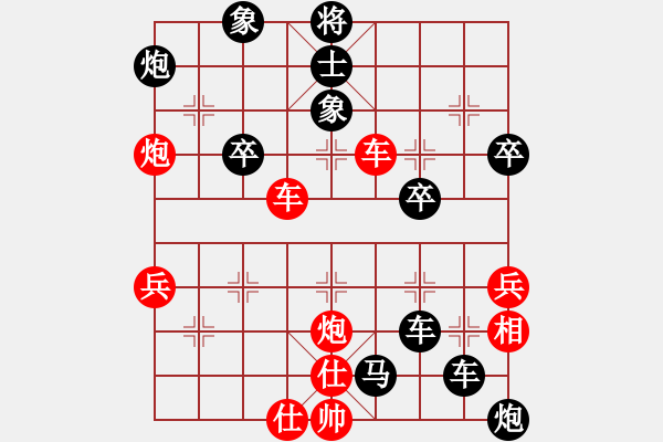 象棋棋譜圖片：柳生靜云(3段)-負-正陽無敵手(1段) - 步數：90 