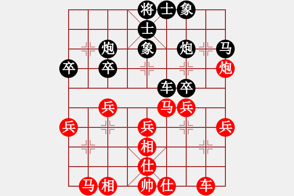 象棋棋譜圖片：弈海浪子(5段)-勝-獨自上華山(6段) - 步數(shù)：30 