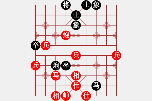 象棋棋譜圖片：弈海浪子(5段)-勝-獨自上華山(6段) - 步數(shù)：60 