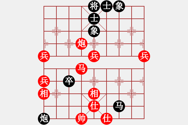 象棋棋譜圖片：弈海浪子(5段)-勝-獨自上華山(6段) - 步數(shù)：70 