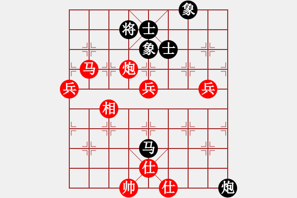 象棋棋譜圖片：弈海浪子(5段)-勝-獨自上華山(6段) - 步數(shù)：90 