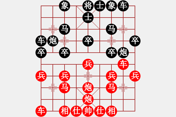 象棋棋譜圖片：王征 先勝 魏福林 - 步數(shù)：20 