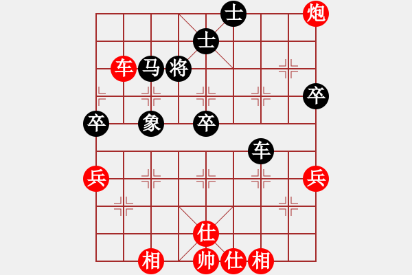 象棋棋譜圖片：王征 先勝 魏福林 - 步數(shù)：57 