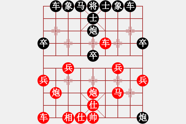 象棋棋譜圖片：雁城棋霸(1段)-負-將行動(8段) - 步數(shù)：20 