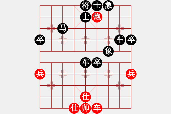 象棋棋譜圖片：雁城棋霸(1段)-負-將行動(8段) - 步數(shù)：60 