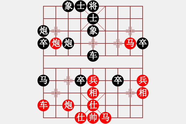 象棋棋譜圖片：等你很久了(9段)-負-棋吞山河(5段) - 步數(shù)：50 