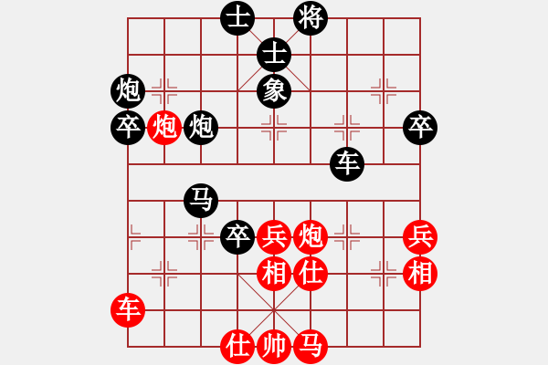 象棋棋譜圖片：等你很久了(9段)-負-棋吞山河(5段) - 步數(shù)：60 