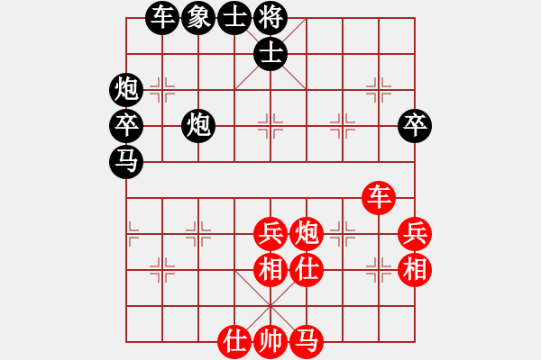 象棋棋譜圖片：等你很久了(9段)-負-棋吞山河(5段) - 步數(shù)：70 