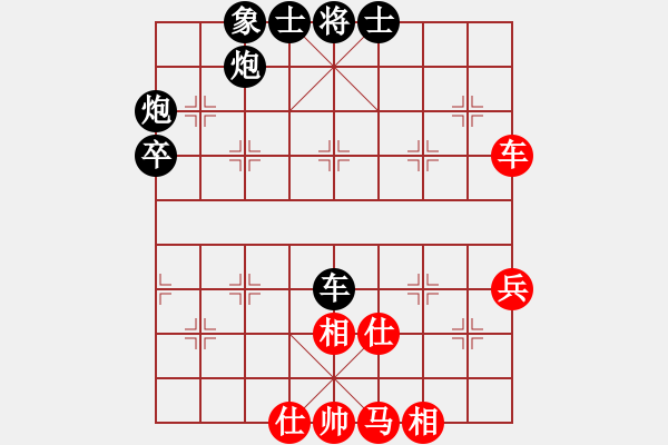 象棋棋譜圖片：等你很久了(9段)-負-棋吞山河(5段) - 步數(shù)：80 