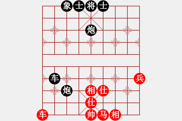 象棋棋譜圖片：等你很久了(9段)-負-棋吞山河(5段) - 步數(shù)：86 