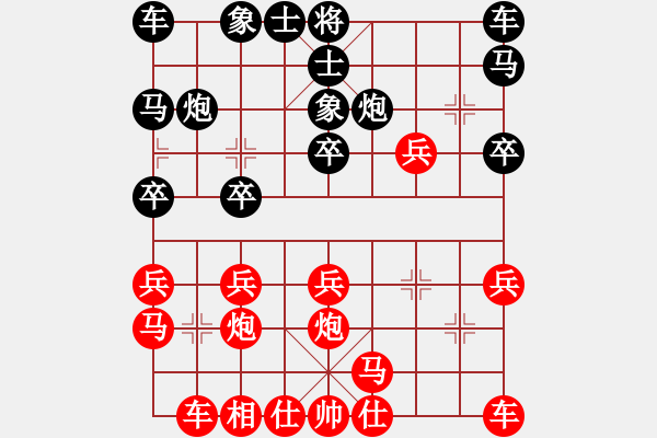 象棋棋譜圖片：深山練劍[310355473] -VS- 西北狼[734140424] - 步數(shù)：20 