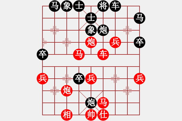 象棋棋譜圖片：深山練劍[310355473] -VS- 西北狼[734140424] - 步數(shù)：40 