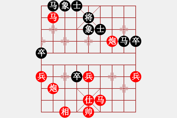 象棋棋譜圖片：深山練劍[310355473] -VS- 西北狼[734140424] - 步數(shù)：55 