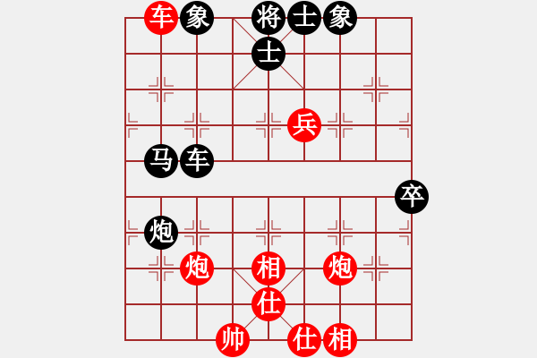 象棋棋譜圖片：安順大俠(月將)-勝-稻草人(9段) - 步數(shù)：100 