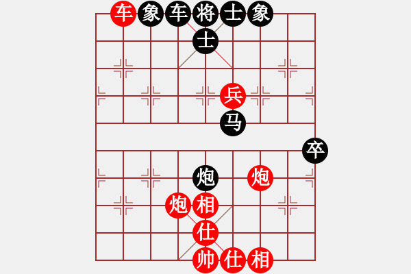 象棋棋譜圖片：安順大俠(月將)-勝-稻草人(9段) - 步數(shù)：110 