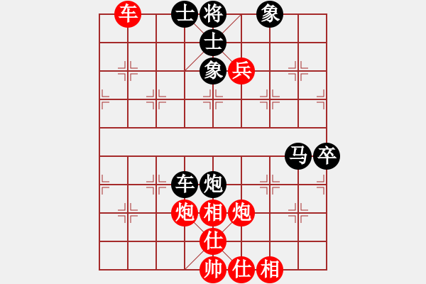 象棋棋譜圖片：安順大俠(月將)-勝-稻草人(9段) - 步數(shù)：120 