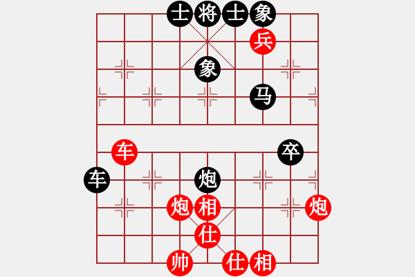 象棋棋譜圖片：安順大俠(月將)-勝-稻草人(9段) - 步數(shù)：130 