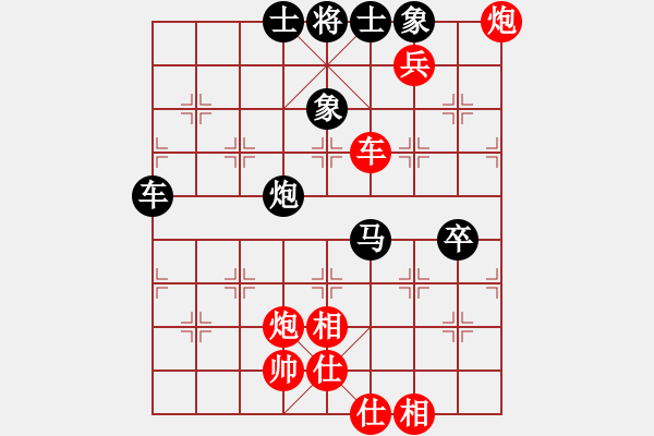 象棋棋譜圖片：安順大俠(月將)-勝-稻草人(9段) - 步數(shù)：140 