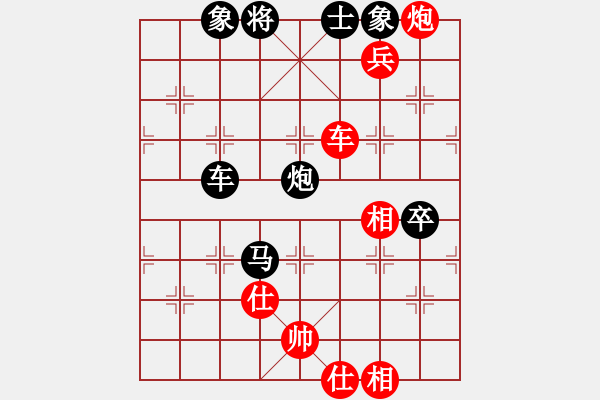 象棋棋譜圖片：安順大俠(月將)-勝-稻草人(9段) - 步數(shù)：150 