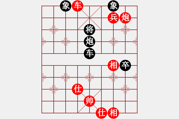 象棋棋譜圖片：安順大俠(月將)-勝-稻草人(9段) - 步數(shù)：160 