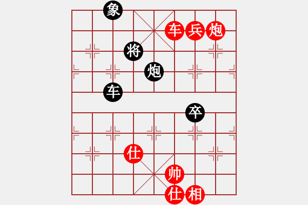 象棋棋譜圖片：安順大俠(月將)-勝-稻草人(9段) - 步數(shù)：170 