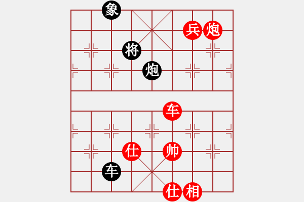 象棋棋譜圖片：安順大俠(月將)-勝-稻草人(9段) - 步數(shù)：180 